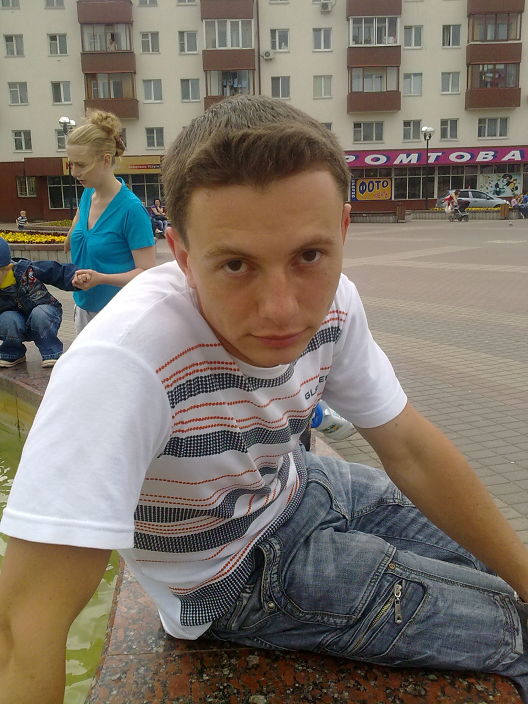 Привет