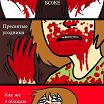 люблю