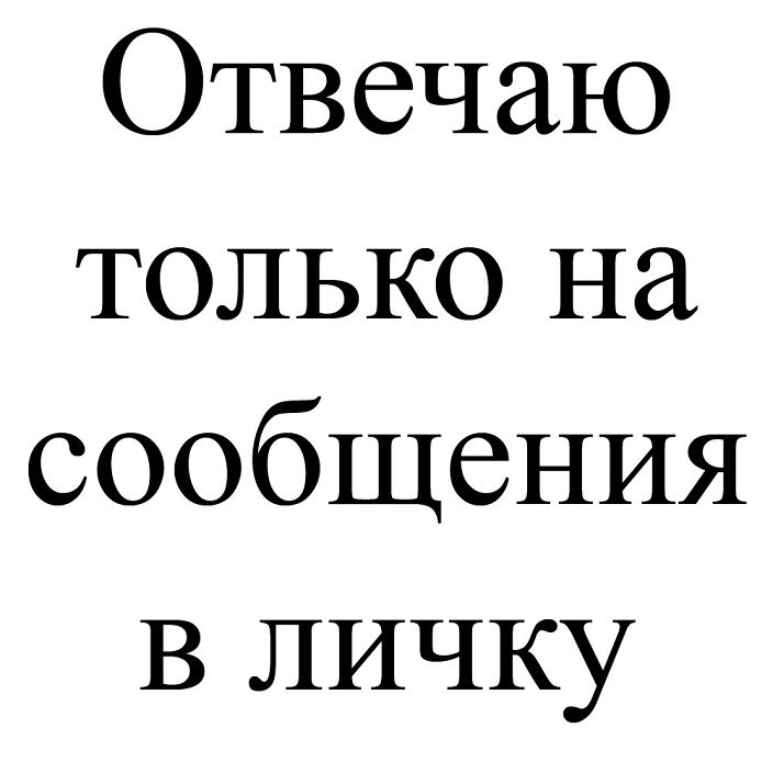 )вот как то так