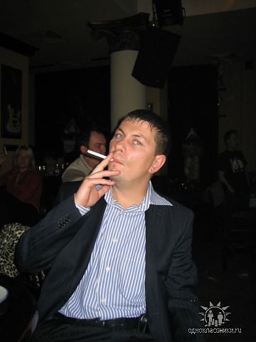 Я на отдыхе