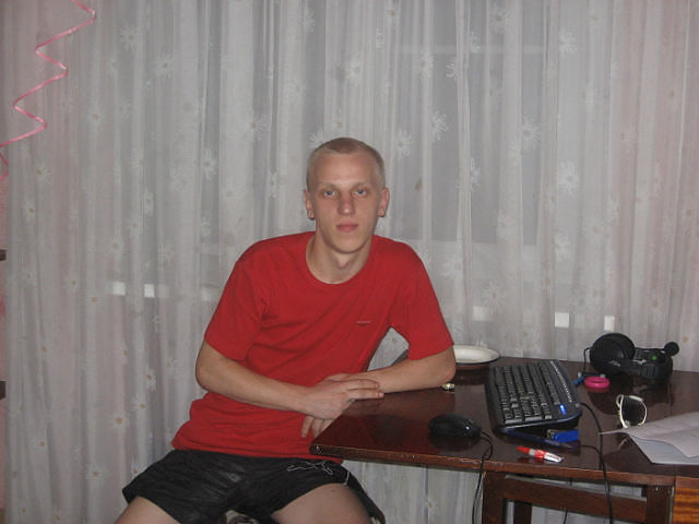 это я