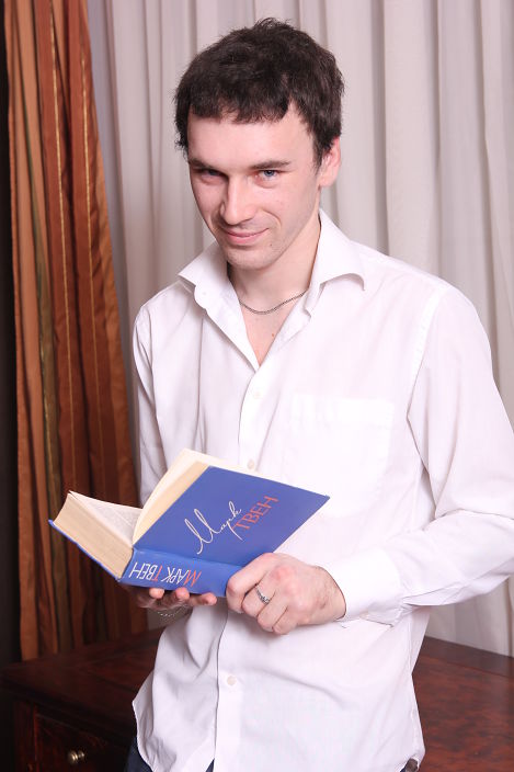 я хочу секса