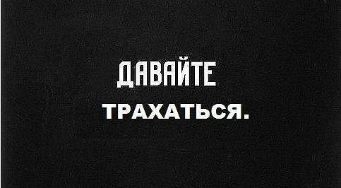 Ммм?