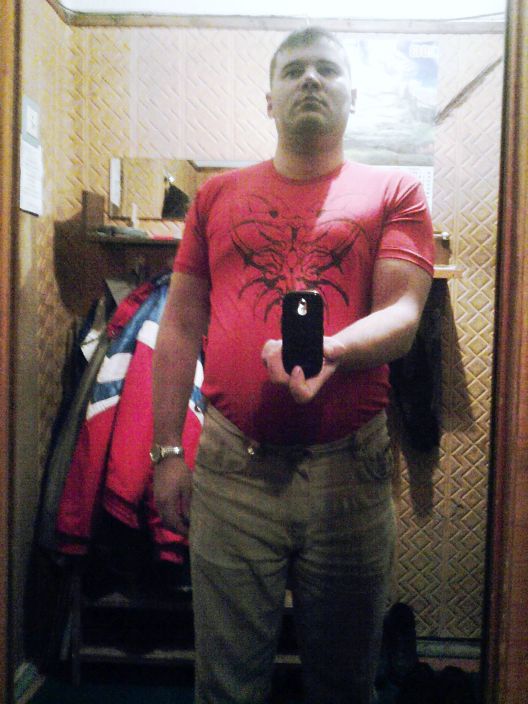 это я