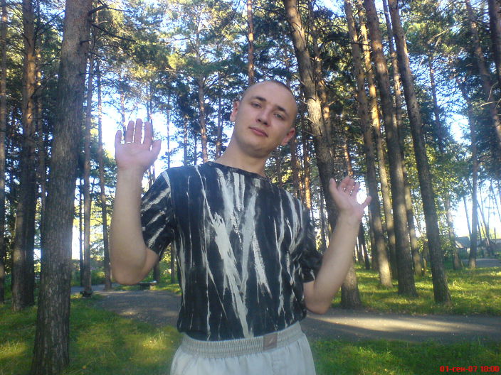 Фотка