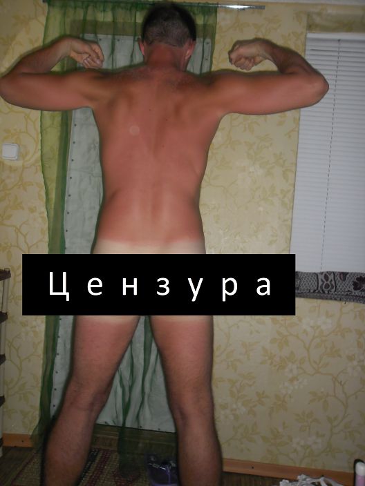 цензура