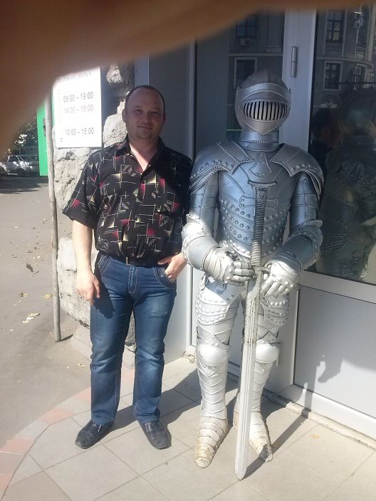 это я