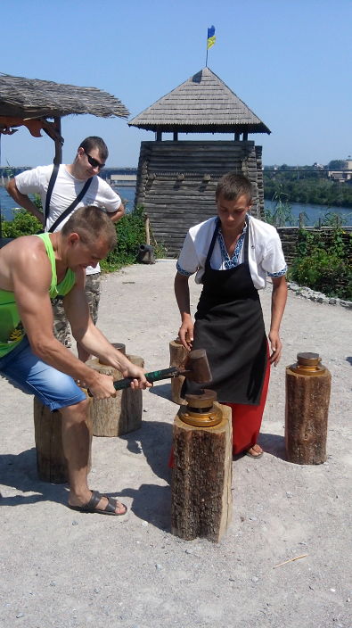 это я