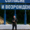 вот так