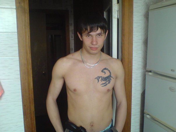 я дома