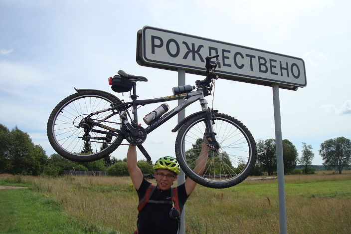 Такой вот я