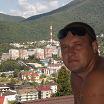 отдых