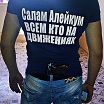 как вам