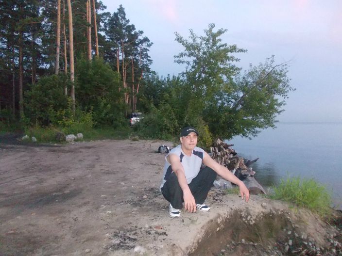 это я