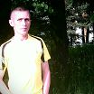 привет