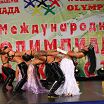 2013 Мира x World Dance Olympyad