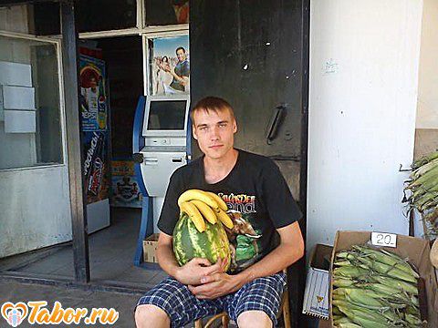 это я