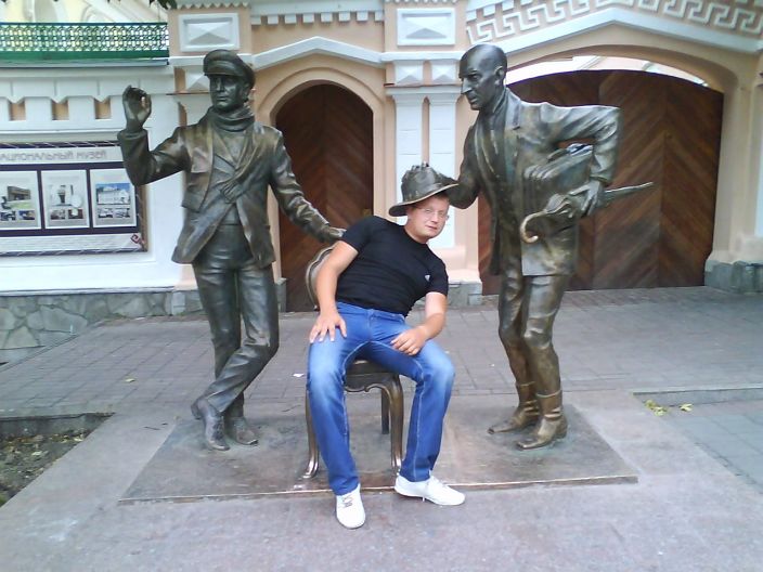 ЭТО Я