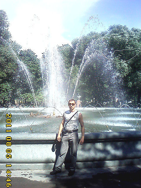 Отдых