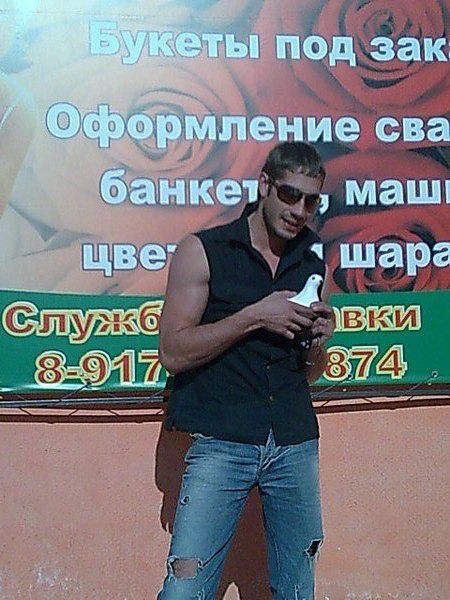 антоха