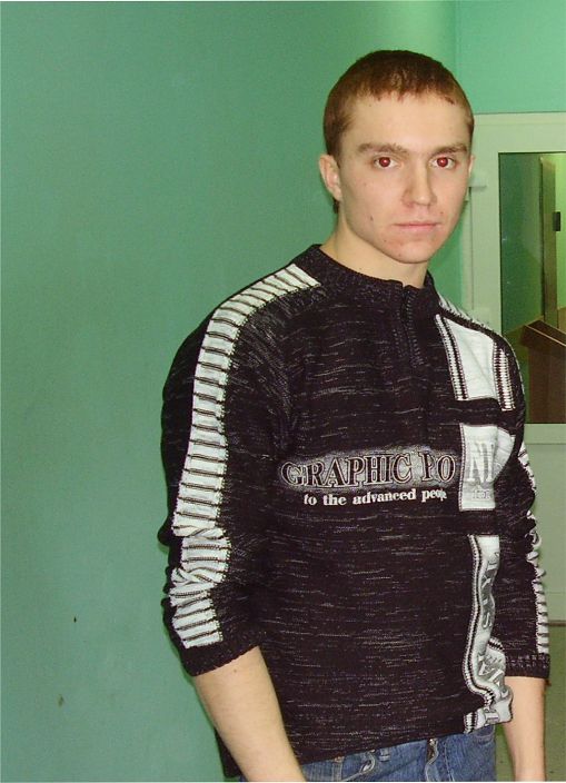 это я