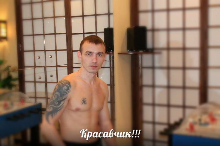 Я Красавчик