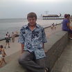отдых