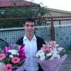 вам