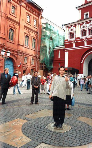 это я