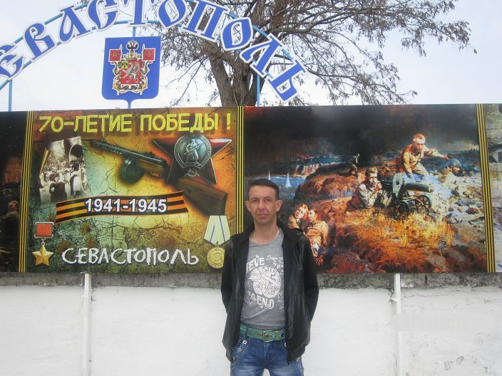 Я-Севастополец!!!!!!!!!!!!!!