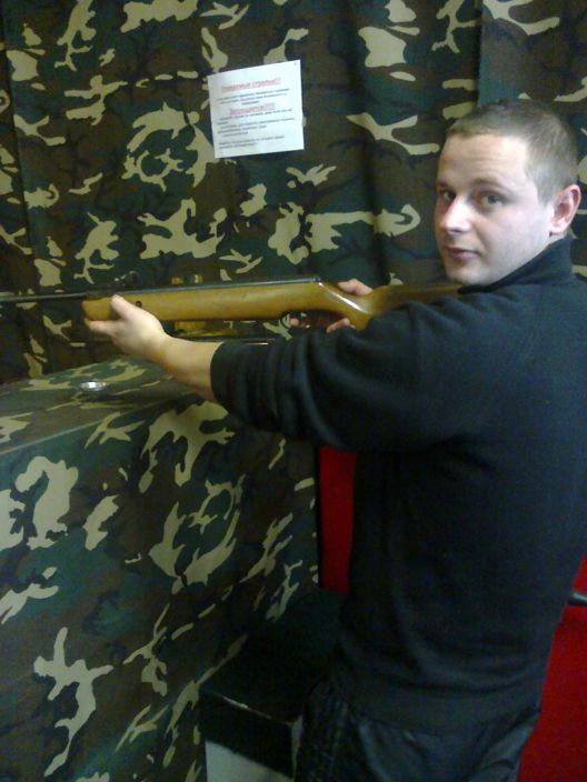 Я на роботе