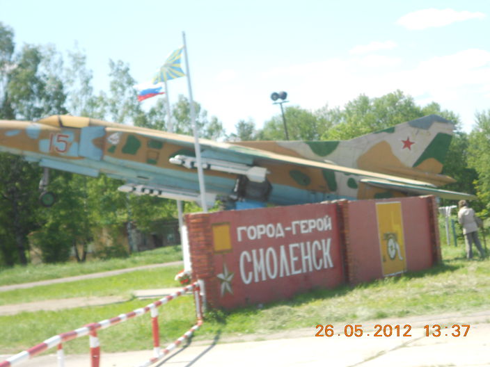 Готов