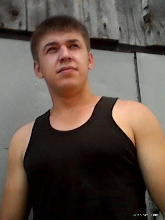 это я