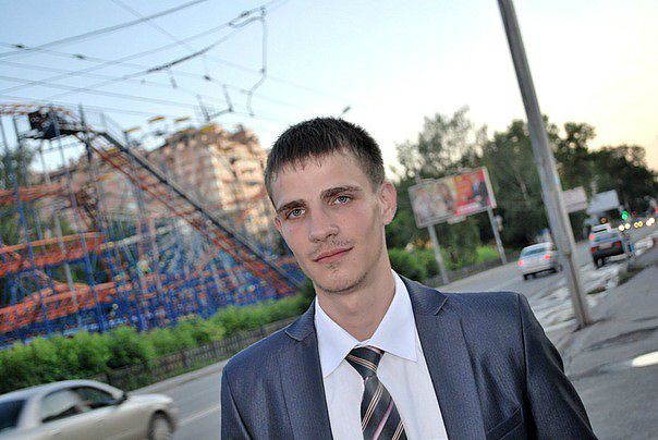 Привет