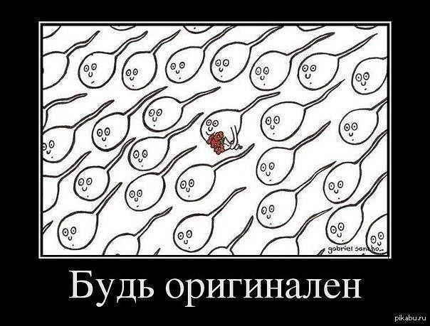 Все будет хорошо...