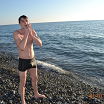 море