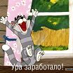 чаяп