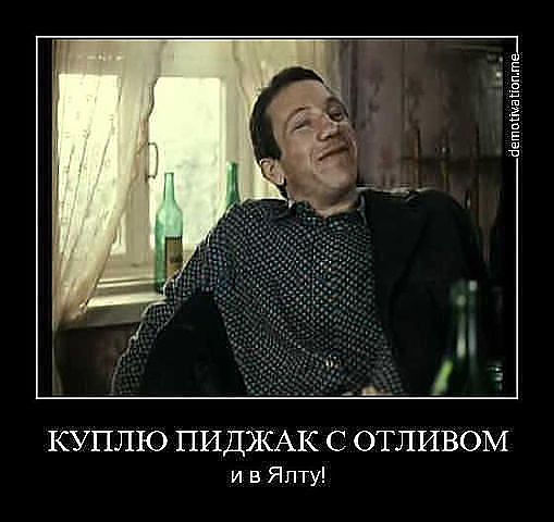 токова моя душа