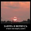 яяппппппп