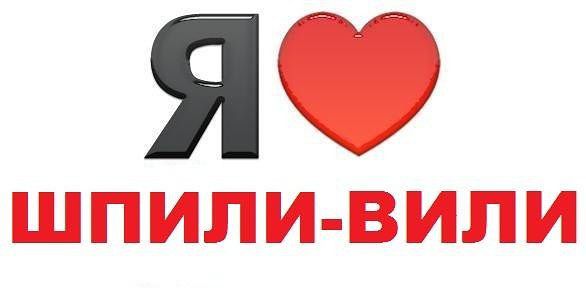 фотки