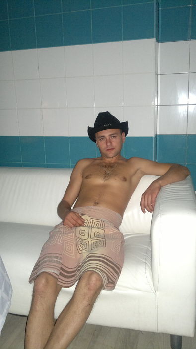 отдых