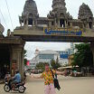 В Камбоджу!