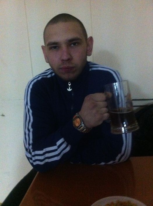 отдых
