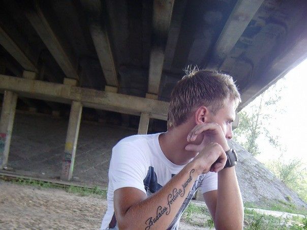ето я