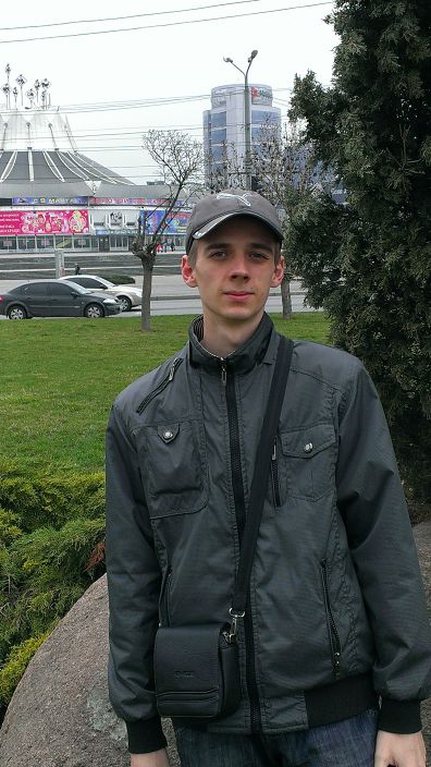 это я