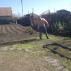 отдых