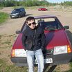 отдых
