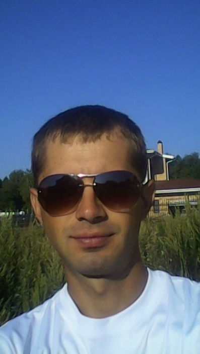отдых