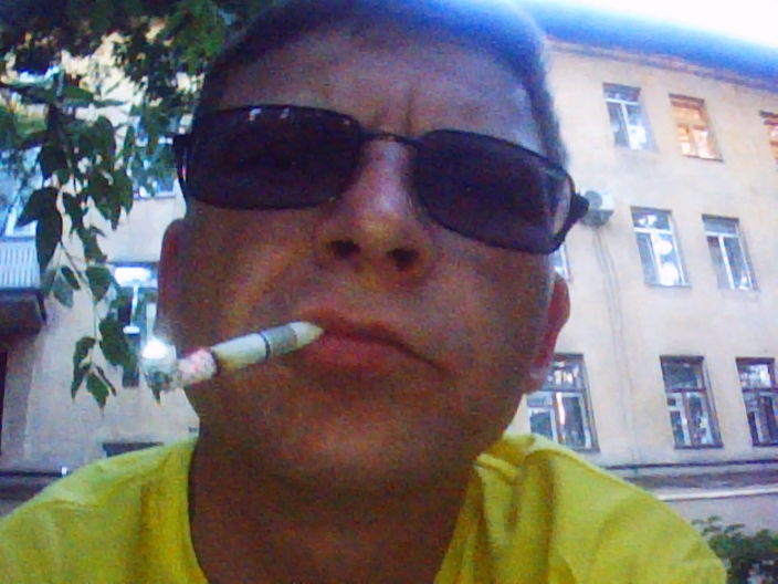 это я