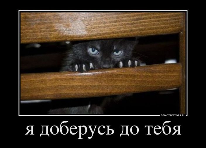 вот